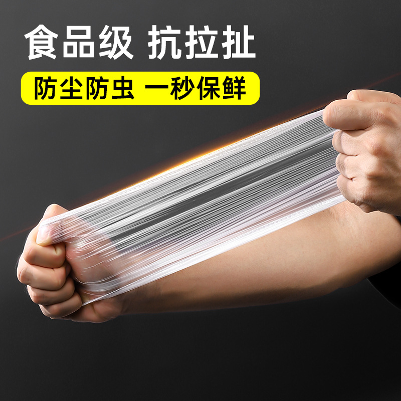 Disposable cling film covers food-grade kitchen preservation bags with elastic mouth shower caps for leftover dishes details Picture