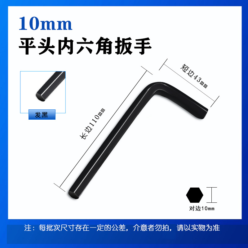 Manufacturer's flat-head hex socket wrench 1.5-19mm galvanized, nickel-plated black S2 hardened tool set for children's stroller delivery undefined