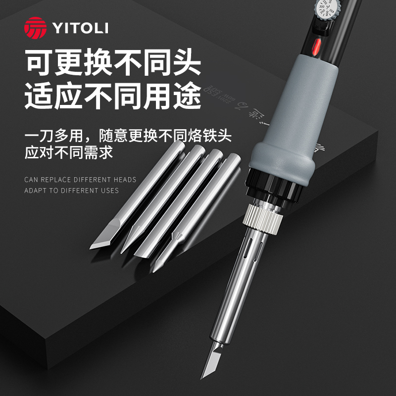 ✅ acrylic sheet cutting tools, foam cutting knife, kt sheet plastic electric heating knife, hot cutting knife, hole puncher, sea Specification drawing