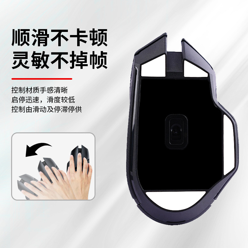 The mouse foot pads are suitable for Razer Baselis X Extreme Edition Ice Edition Smooth arc-edge replaceable positioning foot pads Specification drawing