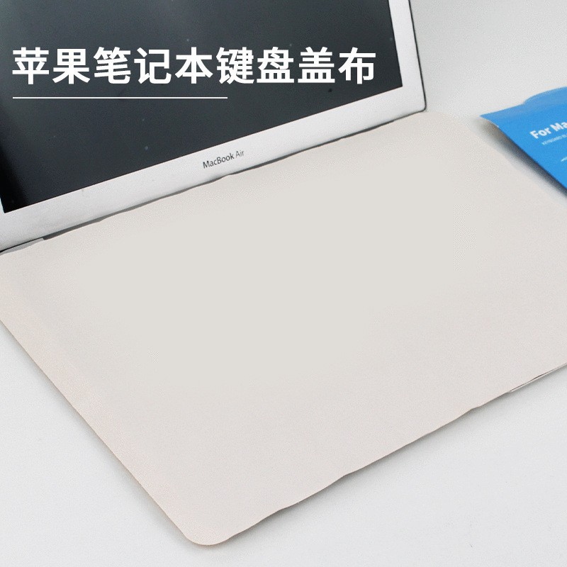 Factory direct sales of keyboard cover cloth, desktop and notebook keyboard film, dust cover cloth, simple and dust-free cloth to protect the keyboard full figure