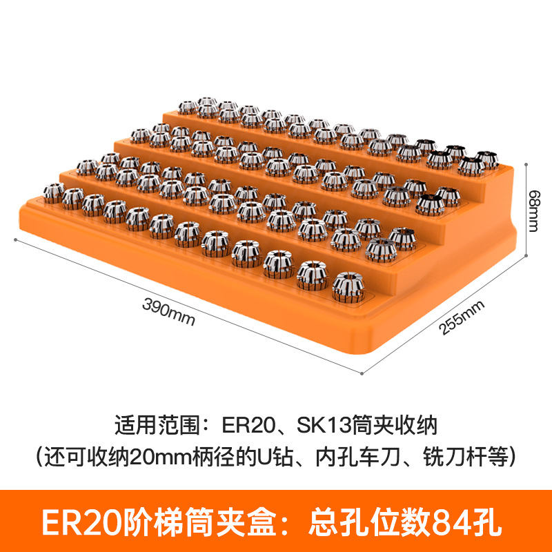 cnc lathe tool storage box, machining center turning tool, milling cutter, drill bit, tool holder parts management storage box undefined