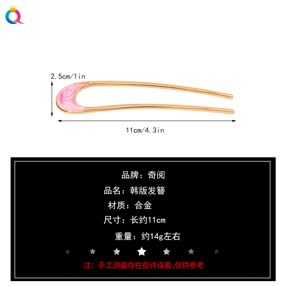 Qiyue ancient-style popular simple metal hairpins, bun hairpins, elegant hair needles, U-shaped alloy hairpins Specification drawing
