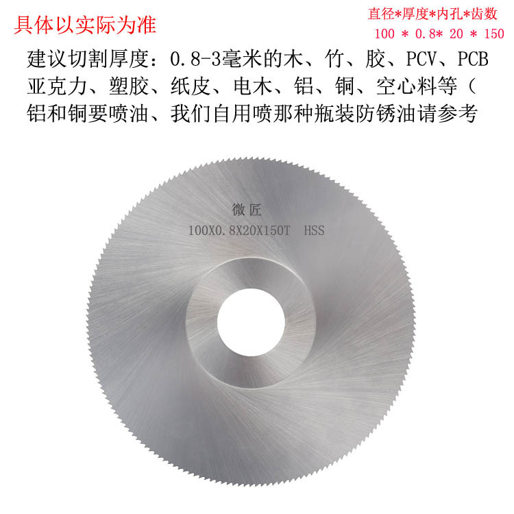 Wholesale 6542 high-speed steel saw blades, ultra-thin HSS circular saw blades, flat-toothed saw blades, copper and aluminum cutting blades, 4-inch fine-toothed saw blades undefined