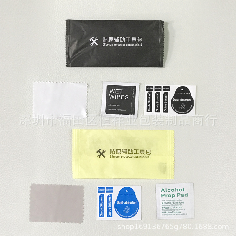 Alcohol pack 1+2 dry and wet packs Mobile phone film application tool kit, film application auxiliary tool kit, film application special tool kit details Picture