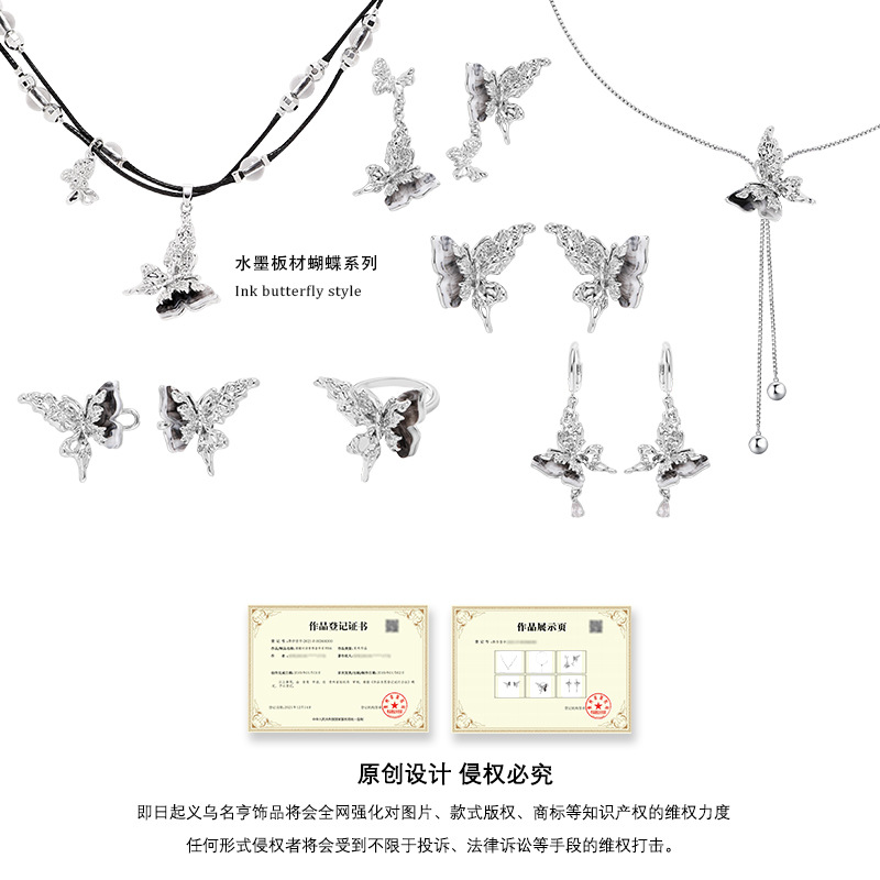New Chinese-style national trend ink board butterfly necklace, ins retro style original sweater chain, niche design sense necklace Application Scenario
