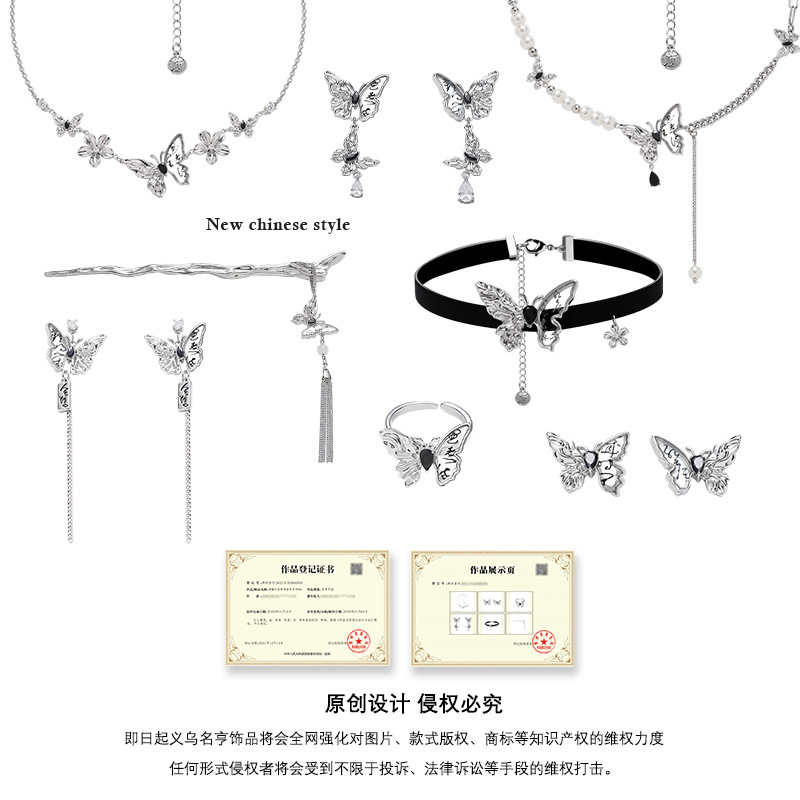 Ancient-style calligraphy and painting butterfly necklace for women, zircon that doesn't fade, light luxury and versatile sweater chain, light luxury and exquisite wholesale necklace trend Application Scenario