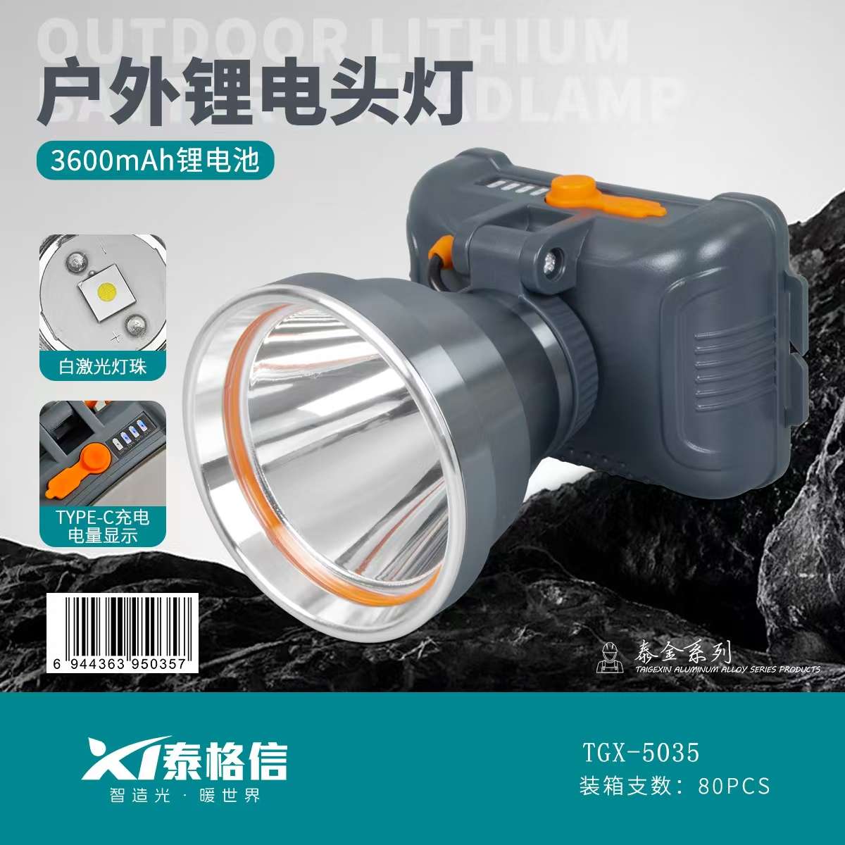 Tegxin outdoor lithium battery rechargeable headlamp TGX-5035 Outdoor rechargeable headlamp