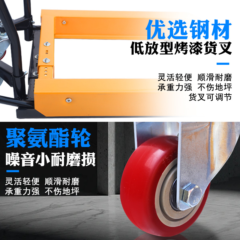 Plastic turnover baskets, small trolleys, large logistics vegetable frames, fruit loading carts, plastic frame small forklifts, storage baskets Application Scenario