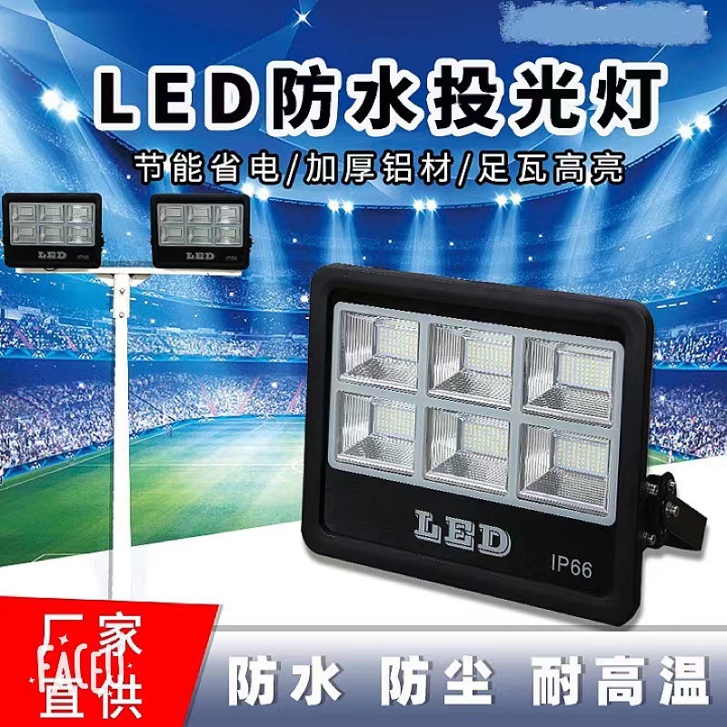 Purchase preferred outdoor LED advertising waterproof projection tunnel, square, road high-pole lighting special floodlights full figure