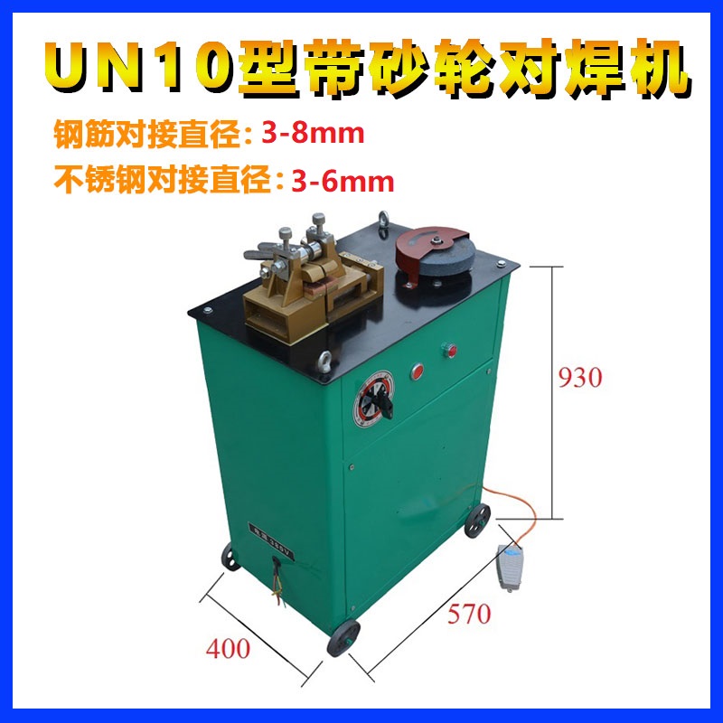 j8 copper wire flat wire butt welding machine, stainless steel small copper rod steel bar joint, flash iron wire steel pipe welding, aluminum rod butt welding g3 undefined