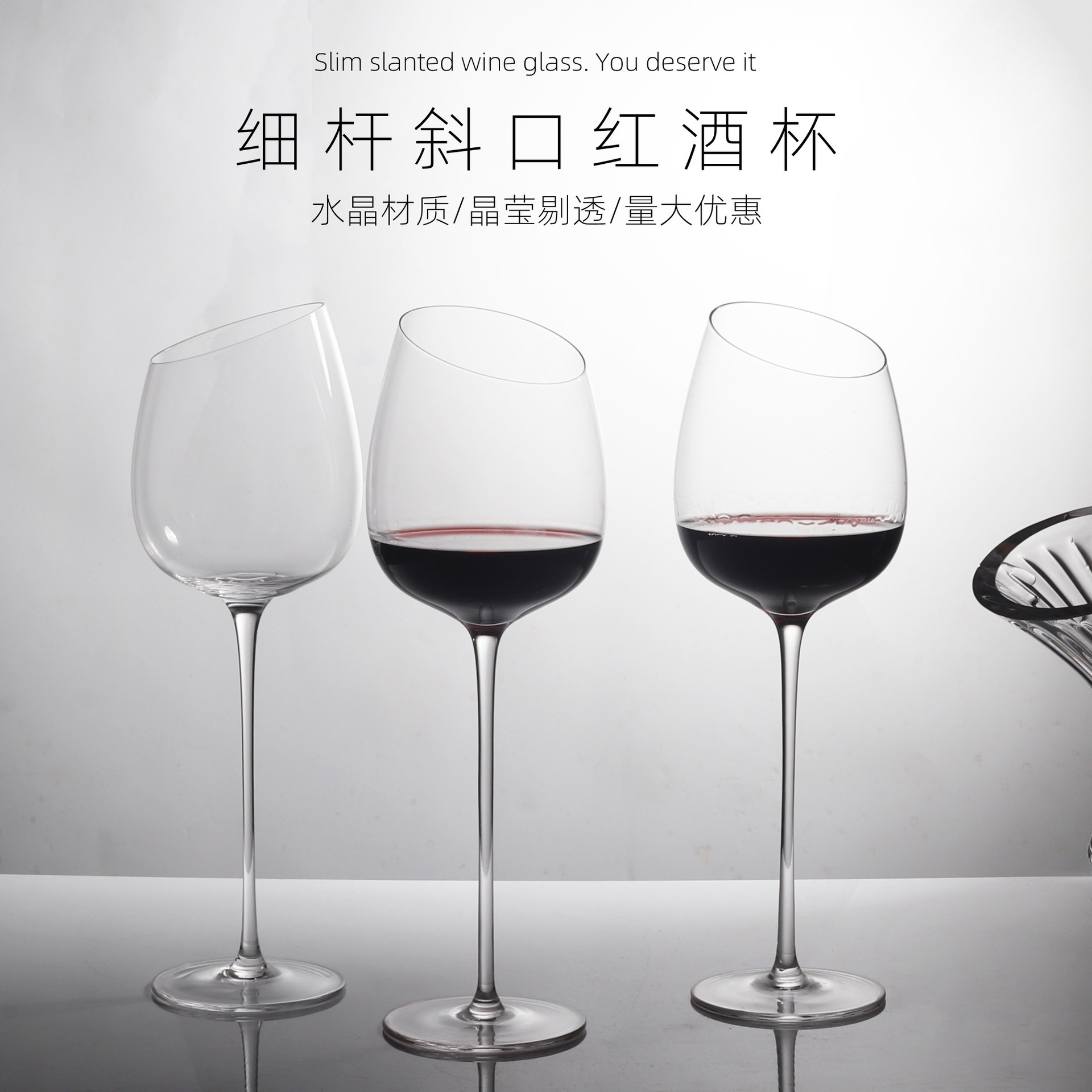 Creative slanted lipstick wine glass, wine glass for home use, elegant and thin slender crystal glass, tall glass full figure