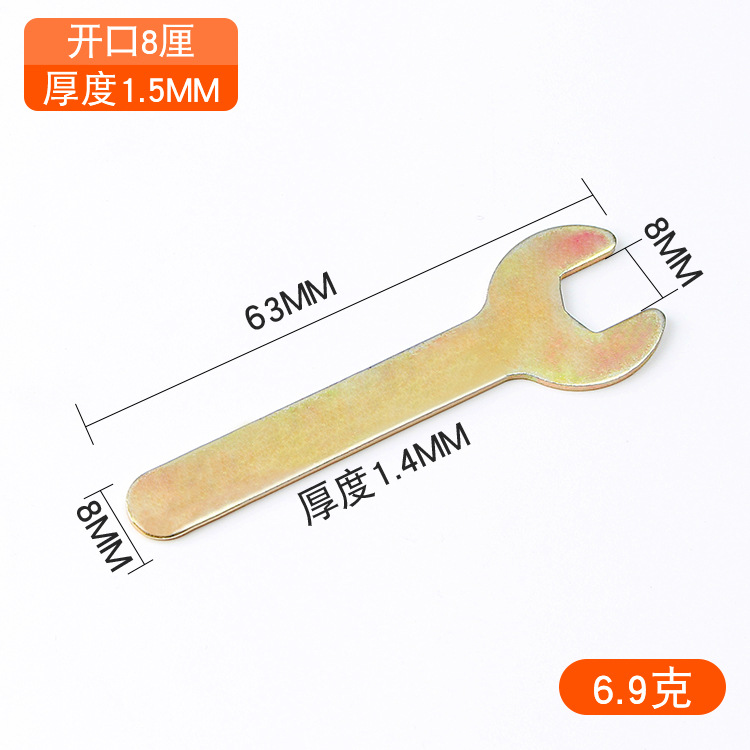Premium disposable iron sheet, high-quality manual opening single and double directional head simple hexagon socket wrench, stamping tool gift undefined