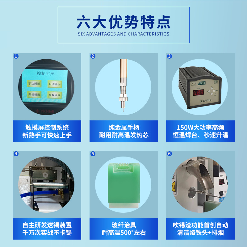 Soldering machine equipment: foot-operated manual multi-functional fully automatic wire small soldering machine, welding machine, wire welding machine details Picture