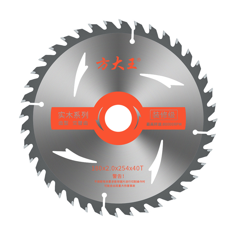 Fang Dawang decoration grade saw blades, woodworking saw blades, 4-inch Angle grinders, cutting machines, cutting blades, hand-held saws, 10-inch circular saws Item Picture