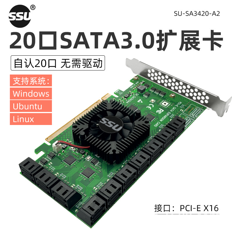 PCI-E to SATA3.0 expansion card, 24-port, 20-port, 16-port, 12-port, 10-port SSD solid-state drive adapter card details Picture