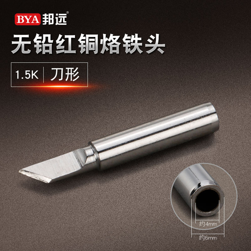 Factory direct sale of constant-temperature soldering iron tip 936, 900M soldering station, universal, environmentally friendly internal heating type soldering iron tip, corrosion-resistant undefined