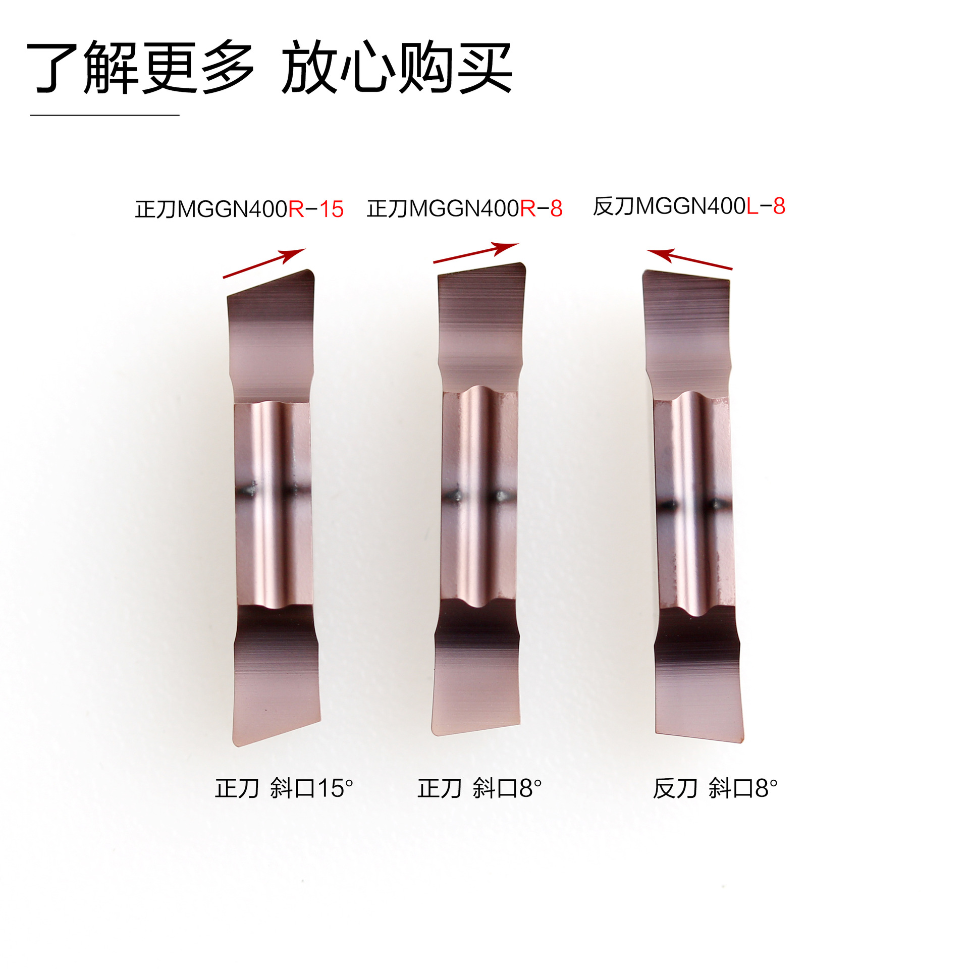 Wholesale of cross-border bevel groove blades, 8-degree and 15-degree grooving cutting knives, grooving turning knife grains MGGN200R-8 LF6018 Specification drawing