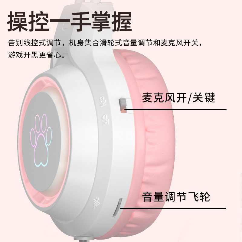 Computer headphones, wired noise-cancelling gaming cat ears, color-changing gaming desktop laptop with microphone Specification drawing