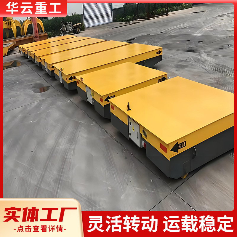 Electric trackless platform car 5/10 ton industrial warehouse handling platform car wireless remote control universal intelligent platform car full figure