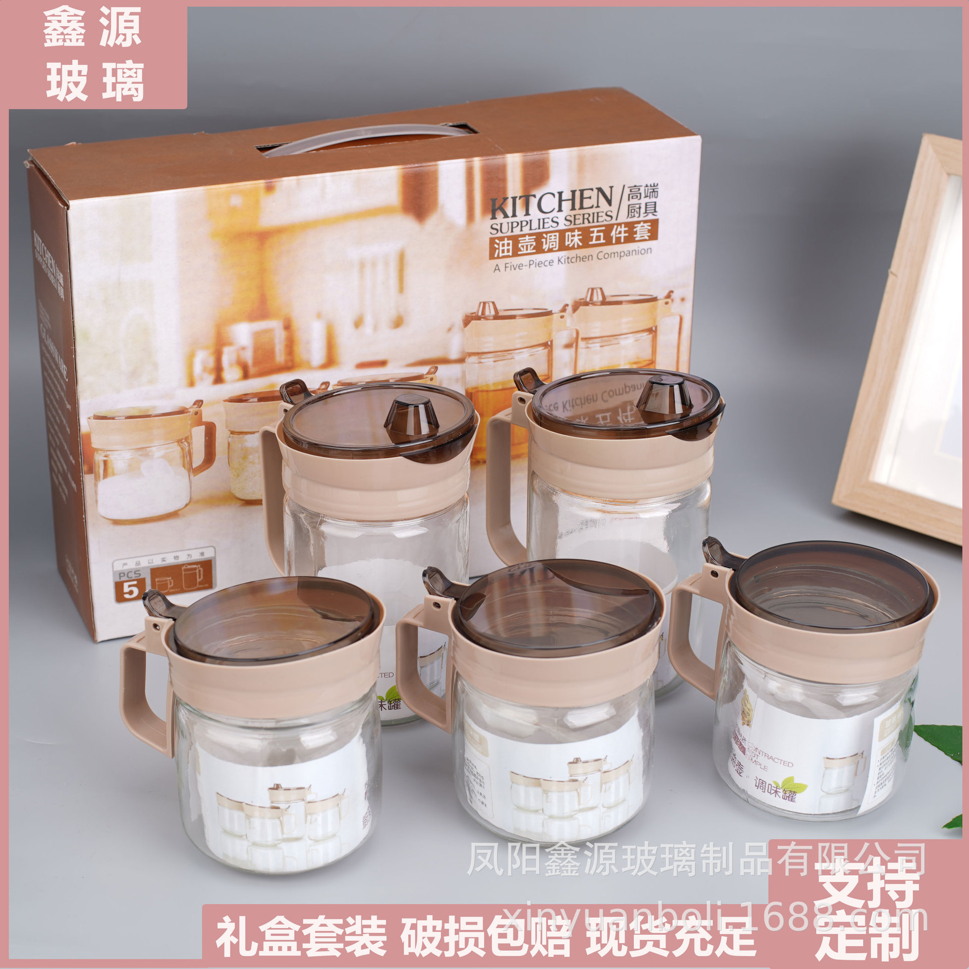 New oil pot set, glass seasoning jar, household kitchen daily necessities five-piece set, creative seasoning bottle, storage jar full figure