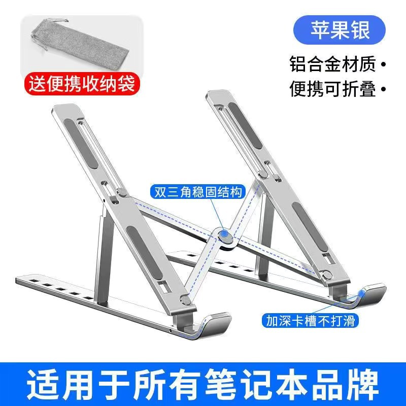 The laptop stand radiator is adjustable and height-increasing, with a standing desktop suspended support Application Scenario