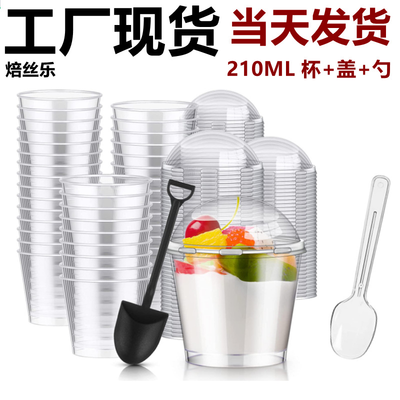 Cross-border 210ML disposable plastic round dessert cup, appetizer dessert cup, ice cream mousse cup, pudding cup details Picture