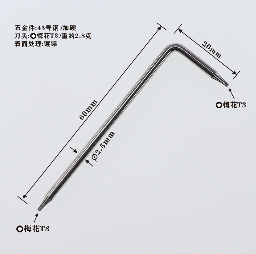 Mixing type box wrenches T3, T4, T5, T6, T7, T8, T9, T10, T15, T20L type perforated cross-shaped wrenches set RoHS undefined