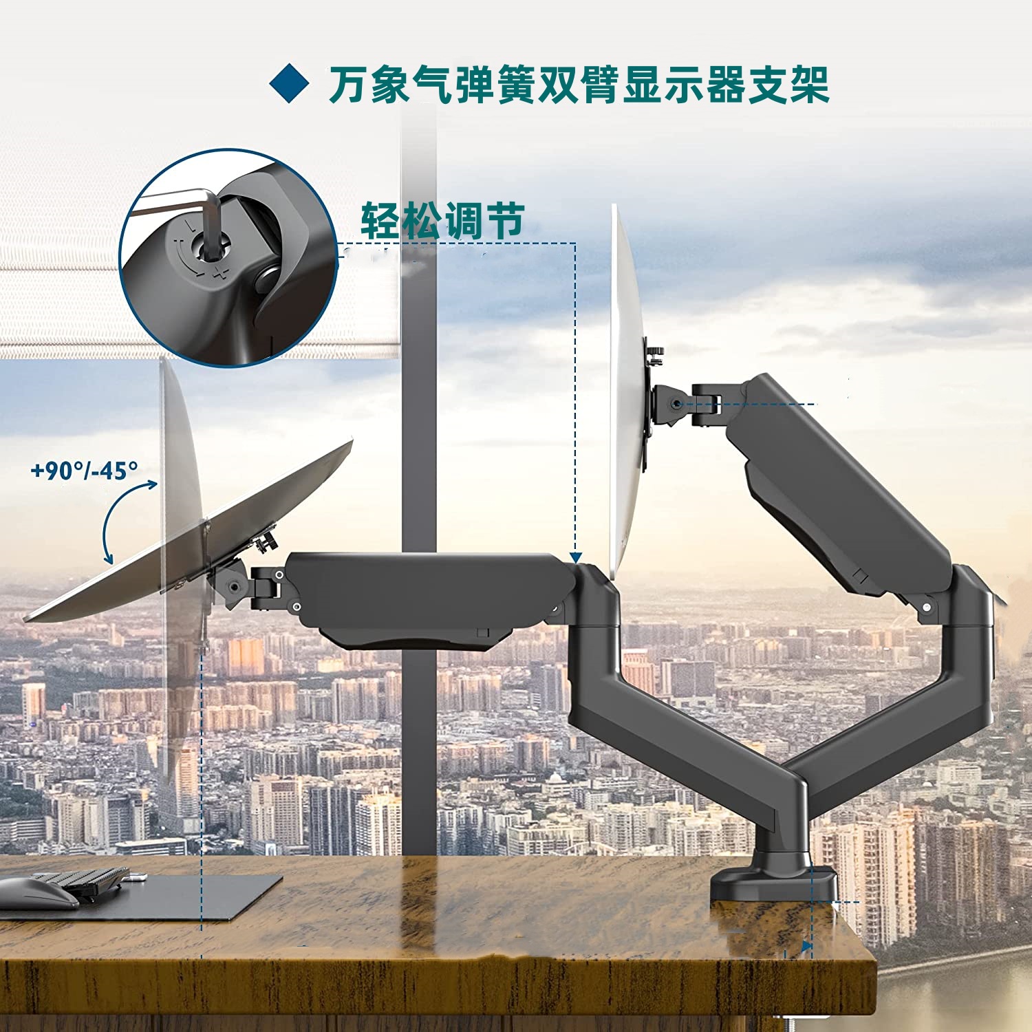 The perforation-free gas spring freely suspended mechanical swing arm bracket is suitable for 13-32 inch dual-screen display hangers Specification drawing