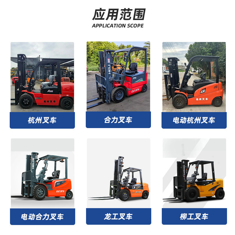 Forklift parts, Hangzhou forklift tires inner tubes, genuine genuine products from Zhengxin, 500-8 Heli forklift tires inner tubes Application Scenario