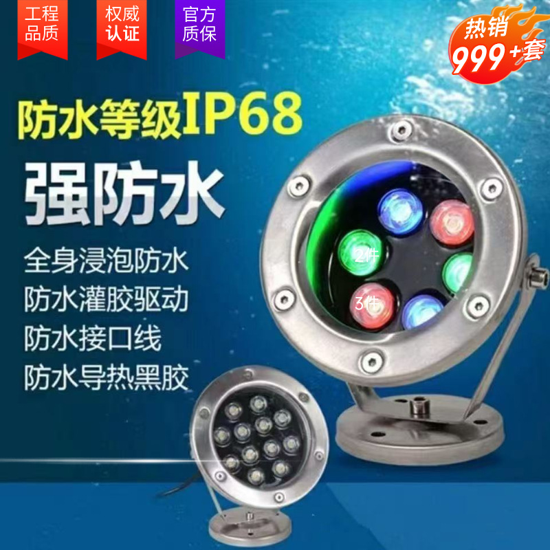Qilide underwater lights, waterproof artificial rockery, fish pond landscape, outdoor park fountain, villa garden, seven-color projection full figure