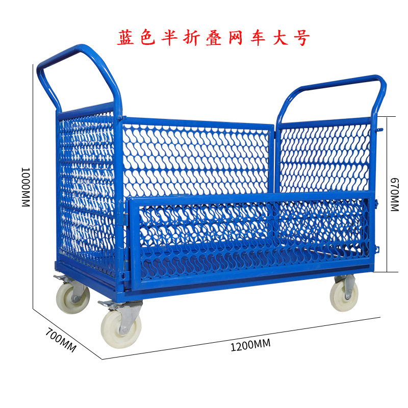 Heluo Lehua's small cart for transporting goods at a stall, folding framed fence, express delivery turnover warehouse, and goods handling trolley undefined