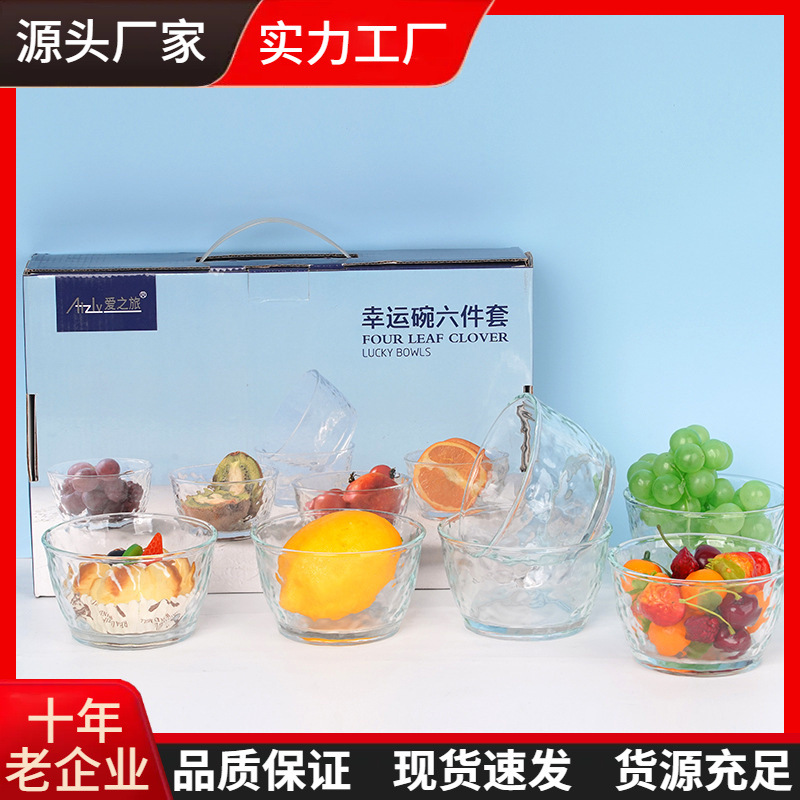 New high-quality hammer-patterned glass bowls, crystal salad bowl sets, store anniversary event gifts, sales gifts wholesale full figure