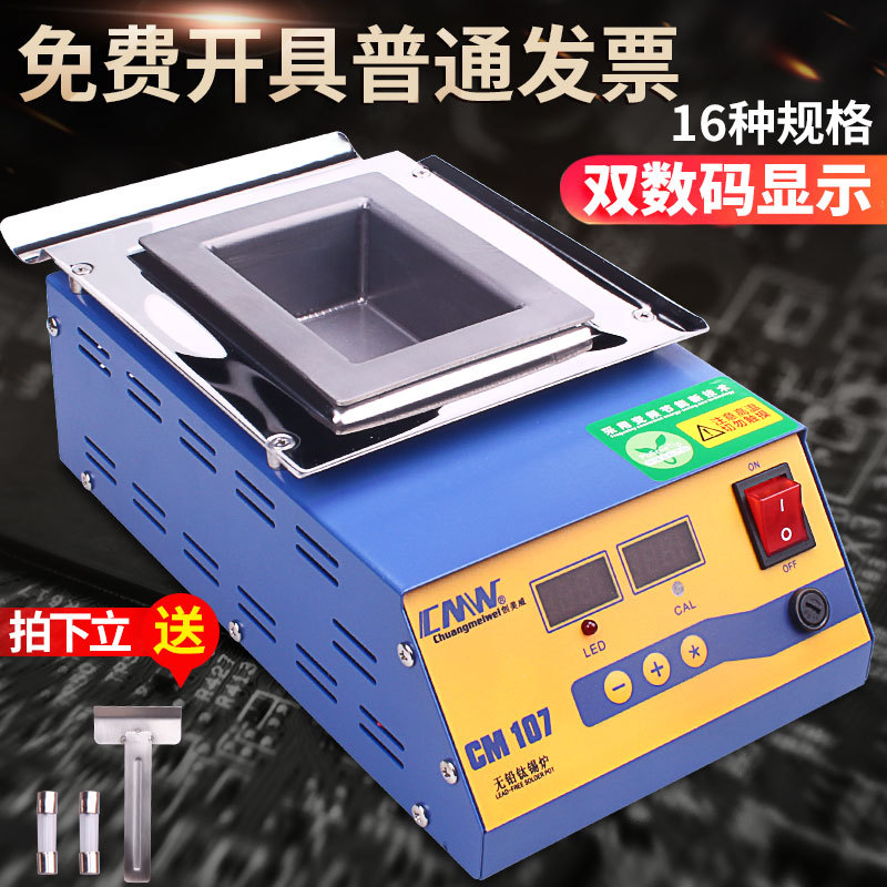 High-power circular tin furnace, digital display adjustable temperature soldering furnace, pure titanium lead-free tin furnace, tin melting furnace, wire dipping tin furnace, free shipping details Picture