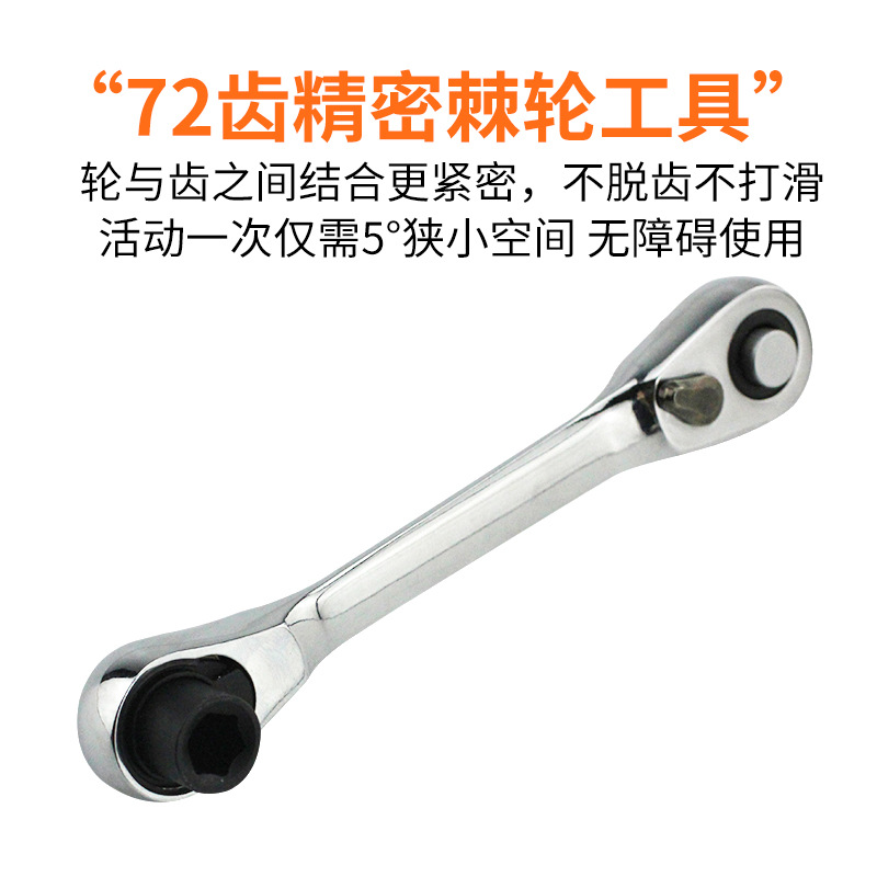 Mini bidirectional ratchet wrench complete set 1/4 ratchet wrench portable 72-tooth industrial ratchet adjustable dual-purpose wrench Application Scenario