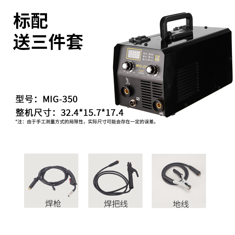 Foreign trade cross-border dual-purpose airless MIG/MMA MIG welding machine, manual welding two-in-one self-shielded welding undefined