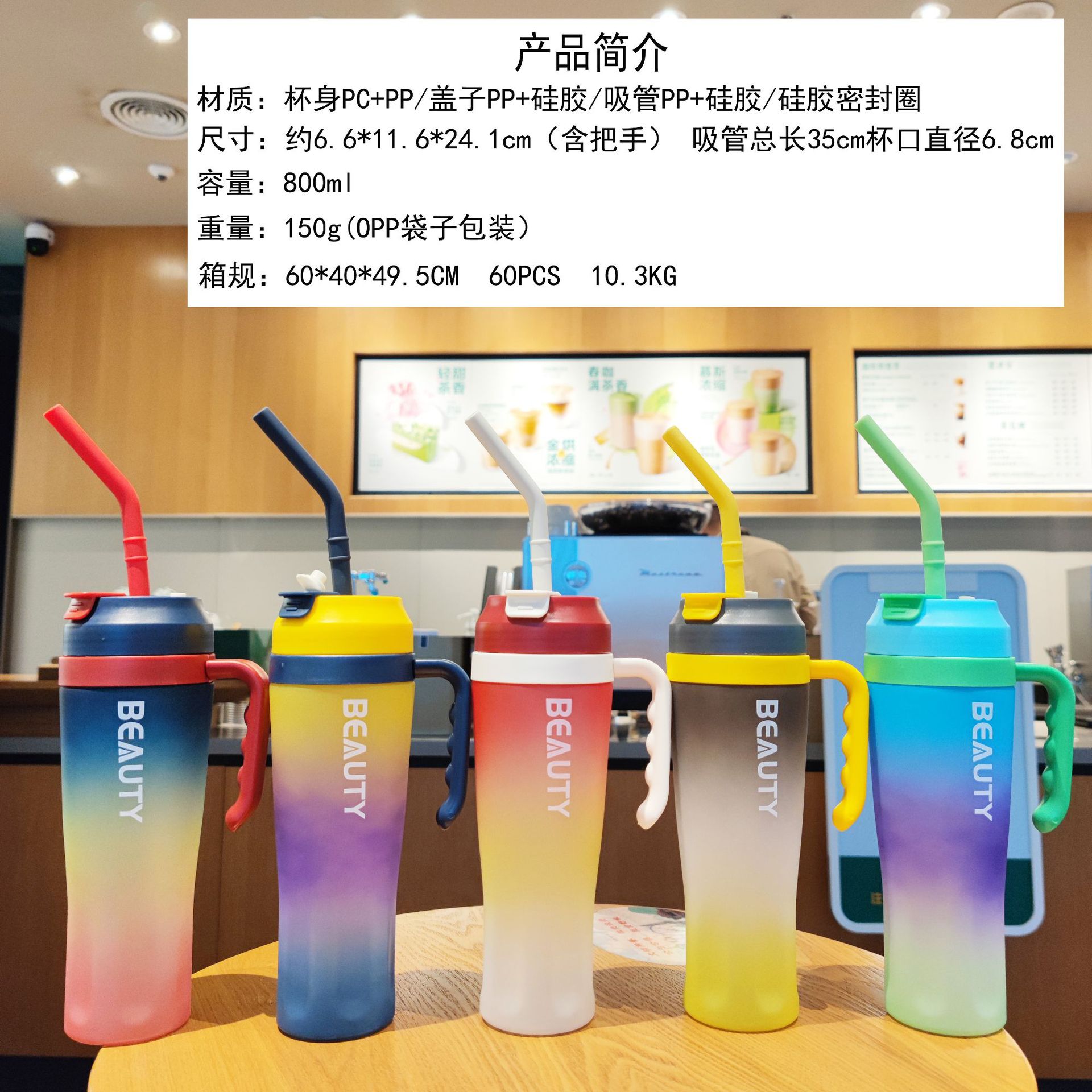 New large-capacity gradient color car cup, portable handle straw, direct drinking plastic water cup, large-capacity ice cup full figure