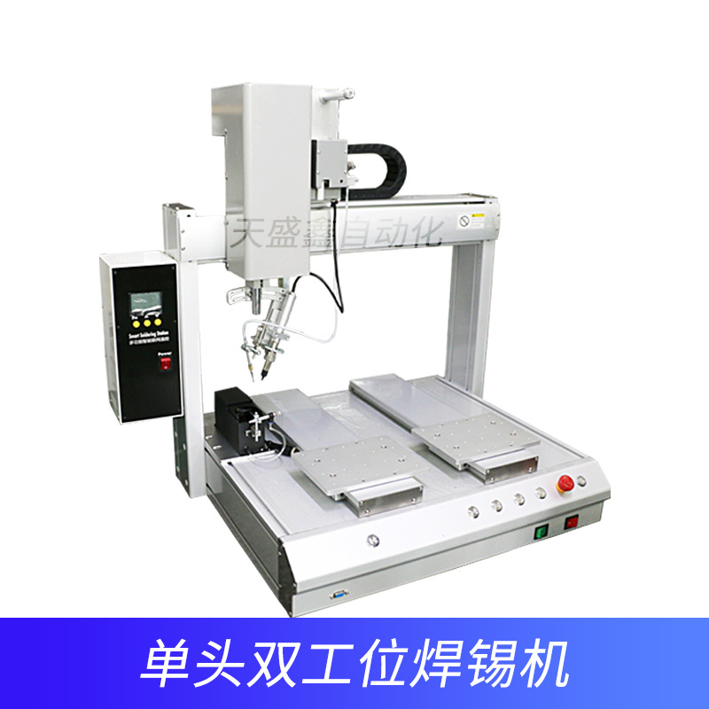 Fully automatic soldering machine, PCB circuit board electronic component insertion soldering, spot soldering, wire bonding, high-power soldering machine undefined