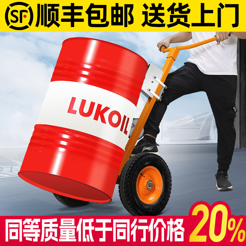 200-liter manual oil drum transporter with an eagle-beak bite, hand-pushed plastic round drum, iron drum, and small trolley for pulling oil drums Specification drawing