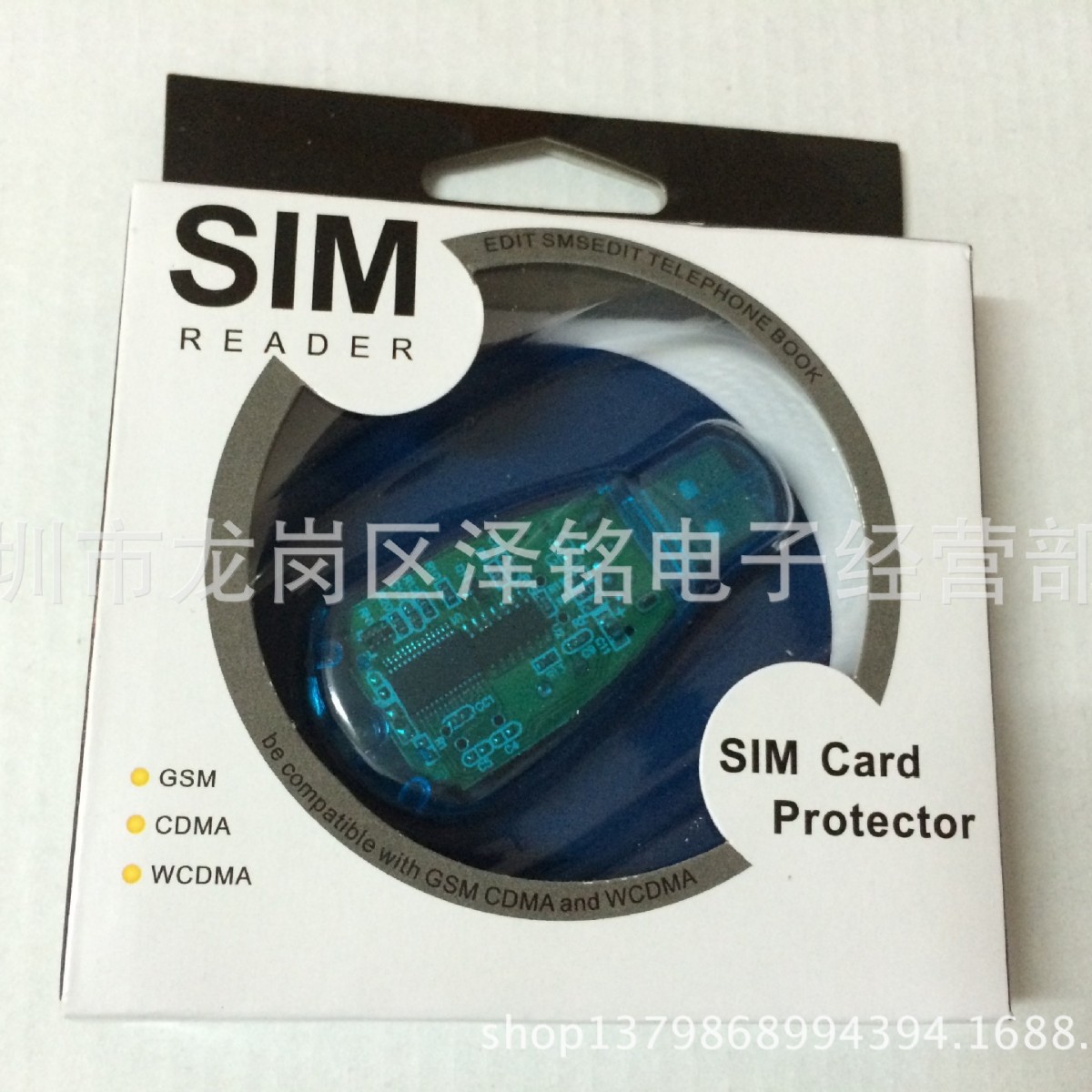 Factory direct sales of mobile phone SIM card readers, SIM backup devices/card readers, sim mobile phone SIM card readers/backup devices Item Picture