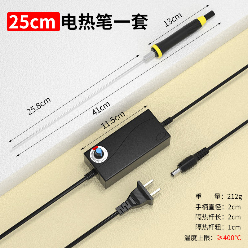 kt board cutting magic tool, foam cutting knife, hot melt electric heating pen, kindergarten environmental creation foam board electric heating knife, hot eight-pole undefined