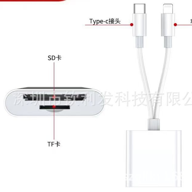 Compatible with Apple Type-c dual-head dual-wire mobile phone USB card reader, sd tf memory card and three-in-one OTG adapter Item Picture
