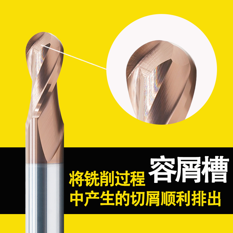 55-degree 2-edge ball cutter, steel two-edge end mill, alloy ball cutter, coated ball cutter, extended ball end mill Application Scenario