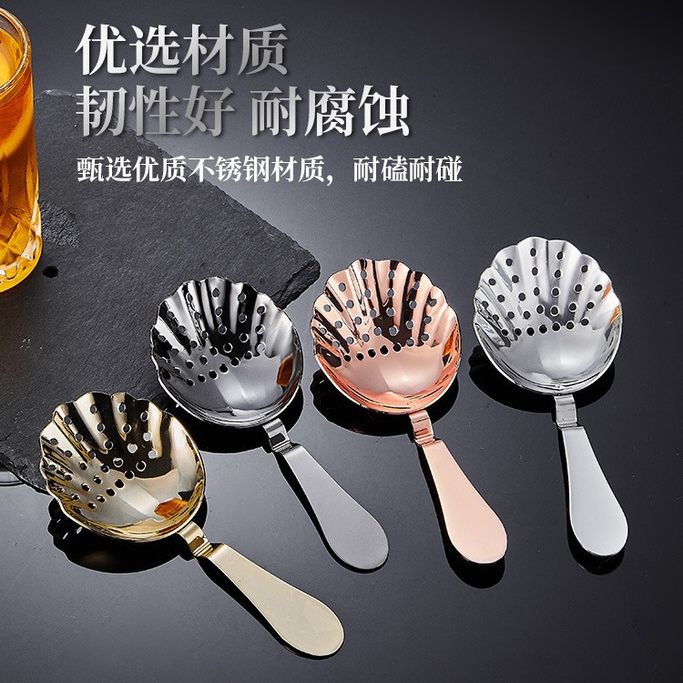 Bar cocktail Julep Strainer ice strainer ice separator full figure