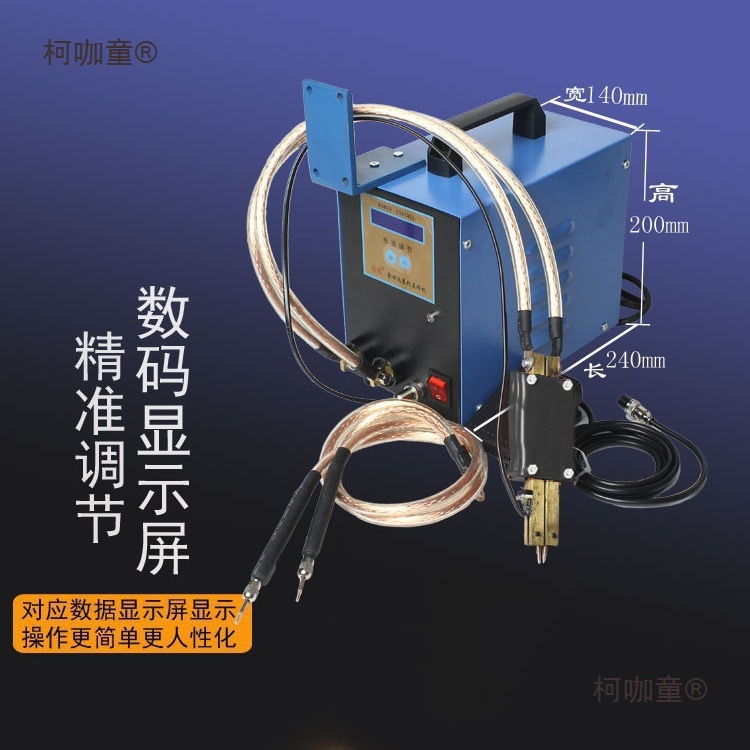 Handheld portable 18650 power electric vehicle battery spot welding machine, welding machine, spot welding machine, foot-operated microphone details Picture