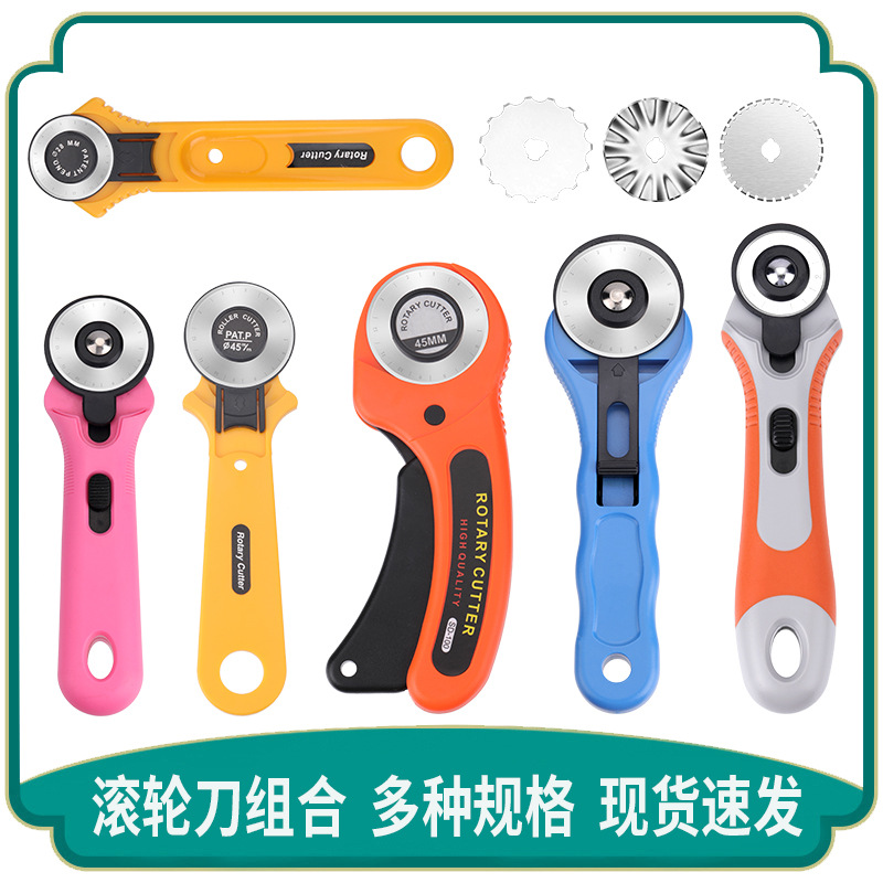 Wholesale roller fabric cutting knives, manual 45mm round knives, leather cutting knives, manual fabric cutting knives, and paper cutting knives full figure