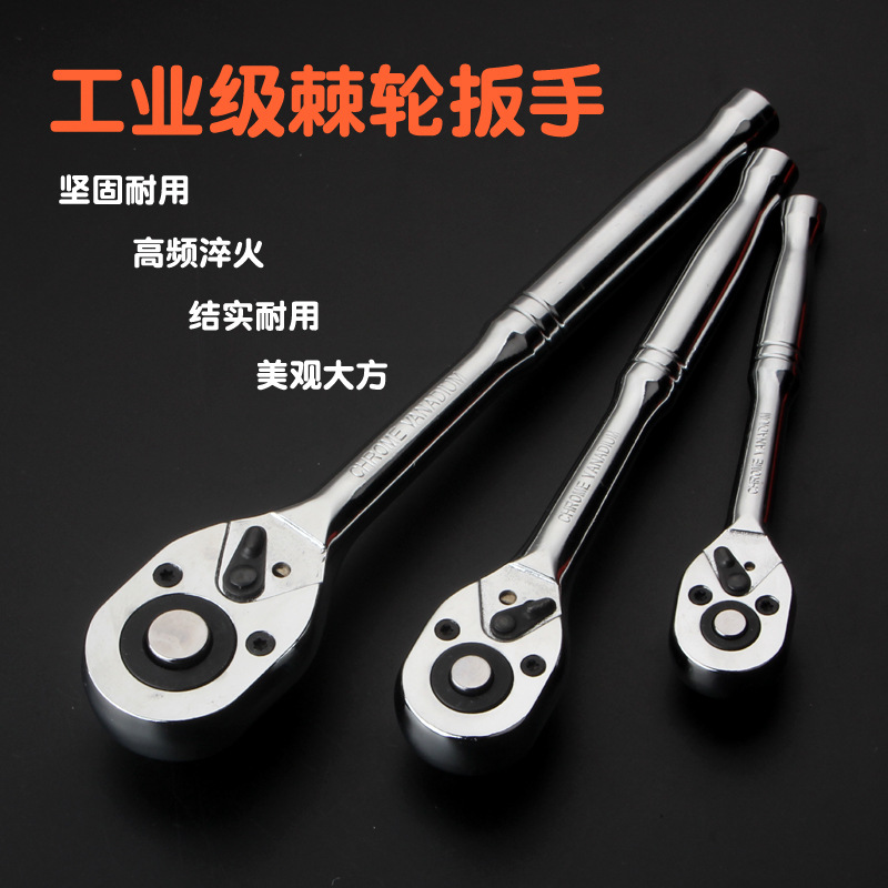 Quick ratchet wrench, large, medium, small, fast, double-direction piercing wheel socket wrench, auto repair tool details Picture