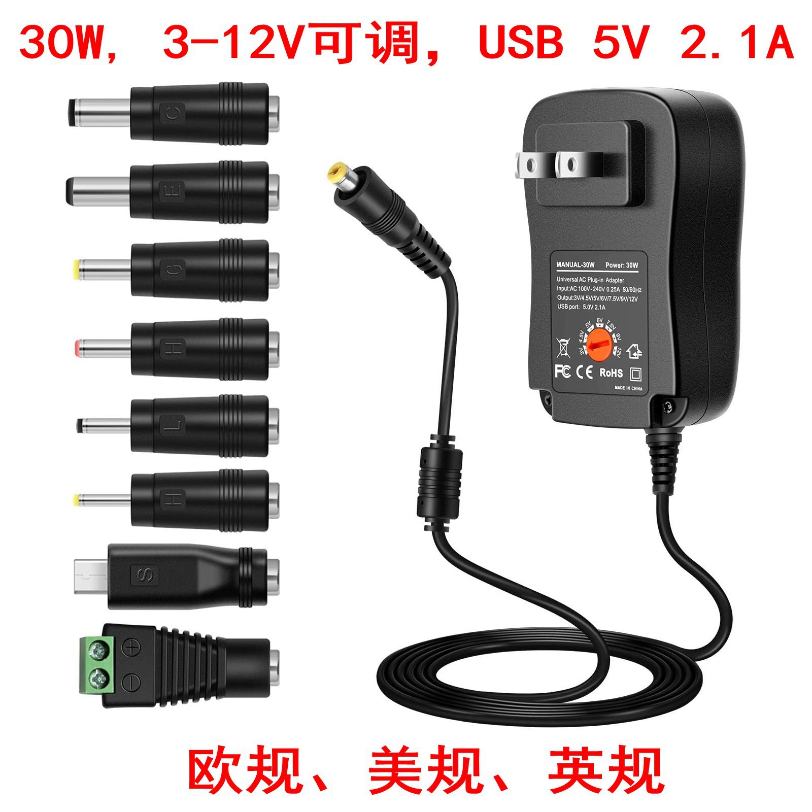 Cross-border 3-12V adjustable power supply charging 30W European standard switching power supply monitoring multi-functional power adapter 8 heads Application Scenario