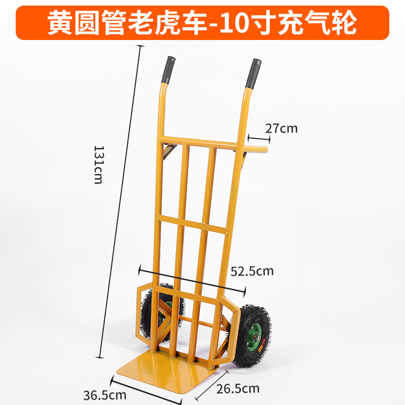 Heavy-duty tiger cart, handcart, handling cart, tiger cart with thickened load capacity, Wang Gongdi agricultural two-wheel cargo trolley undefined