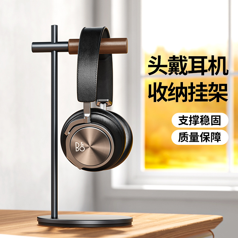 Youdaoplaceholder0 new sharp over-ear headphone stand, metal VR glasses, beautiful noise reduction, simple headphone stand factory wholesale details Picture